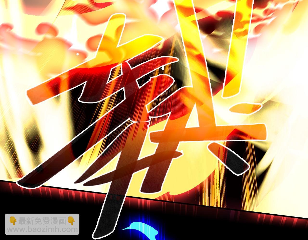 第122话 你居然是魔二代？！(1/3)-第122话