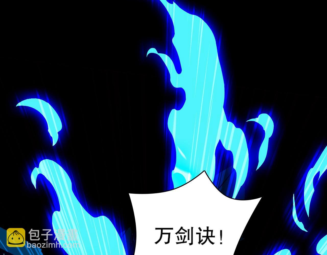 第122话 你居然是魔二代？！(1/3)-第122话