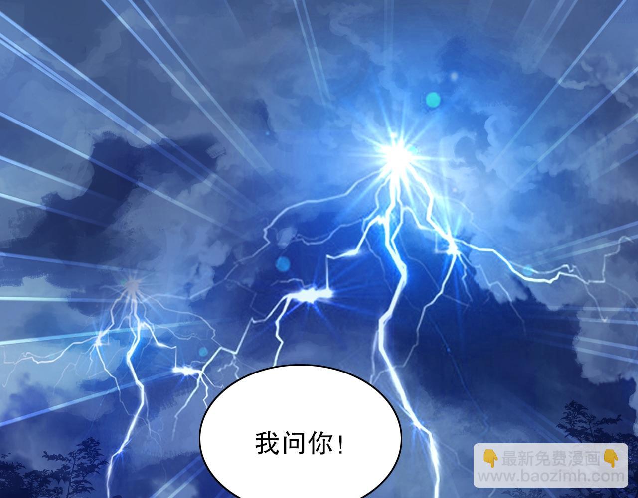 第122话 你居然是魔二代？！(1/3)-第122话