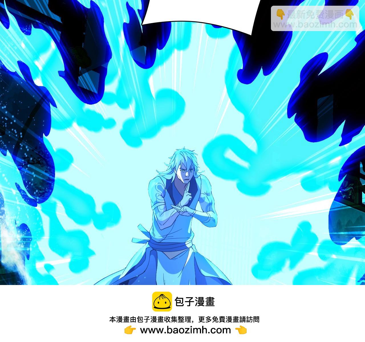 第122话 你居然是魔二代？！(1/3)-第122话