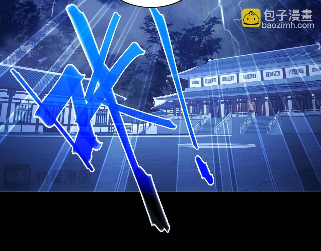 第122话 你居然是魔二代？！(1/3)-第122话