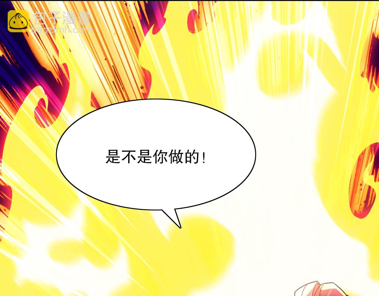 第122话 你居然是魔二代？！(1/3)-第122话