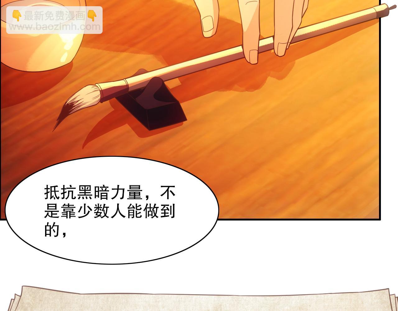 第124话 黑暗世界的怨念(1/3)-第124话