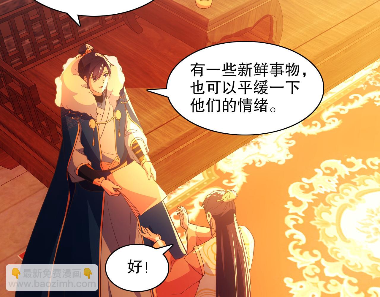 第124话 黑暗世界的怨念(1/3)-第124话