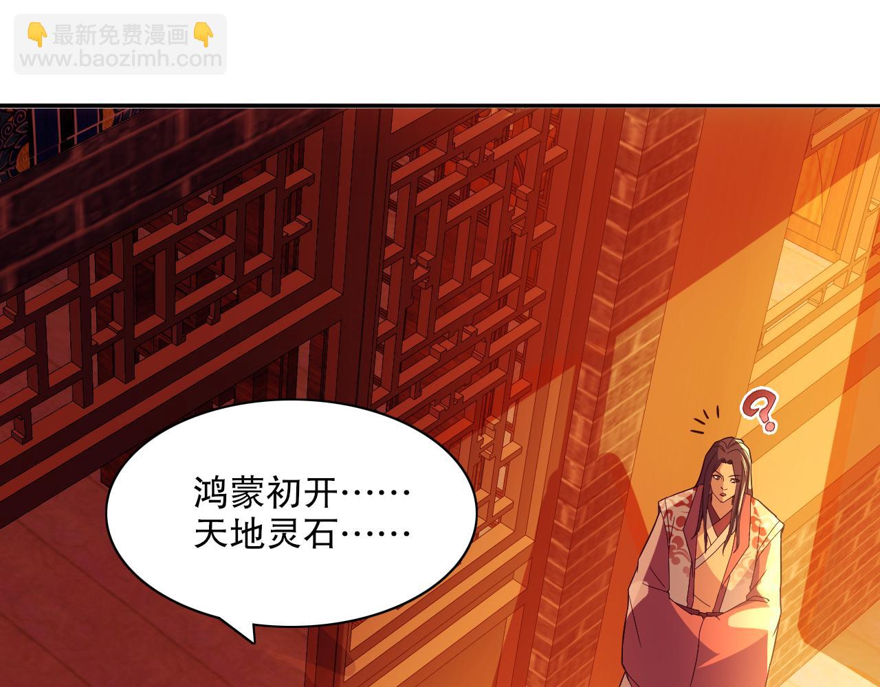 第124话 黑暗世界的怨念(1/3)-第124话