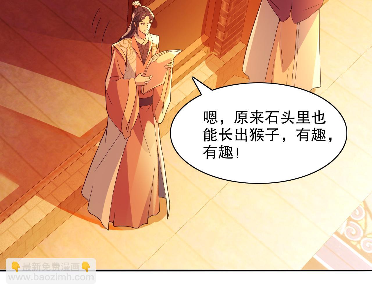 第124话 黑暗世界的怨念(1/3)-第124话