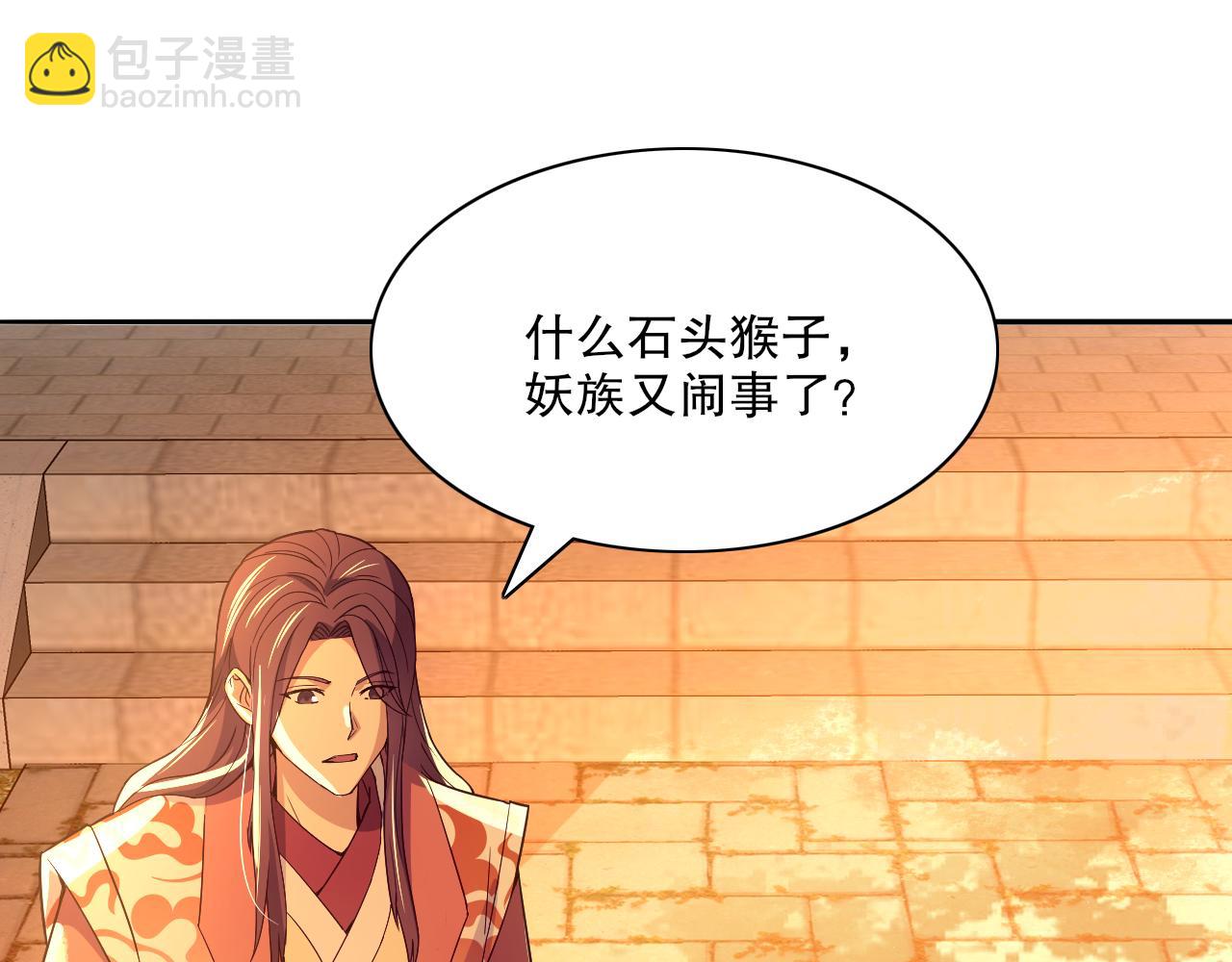 第124话 黑暗世界的怨念(1/3)-第124话