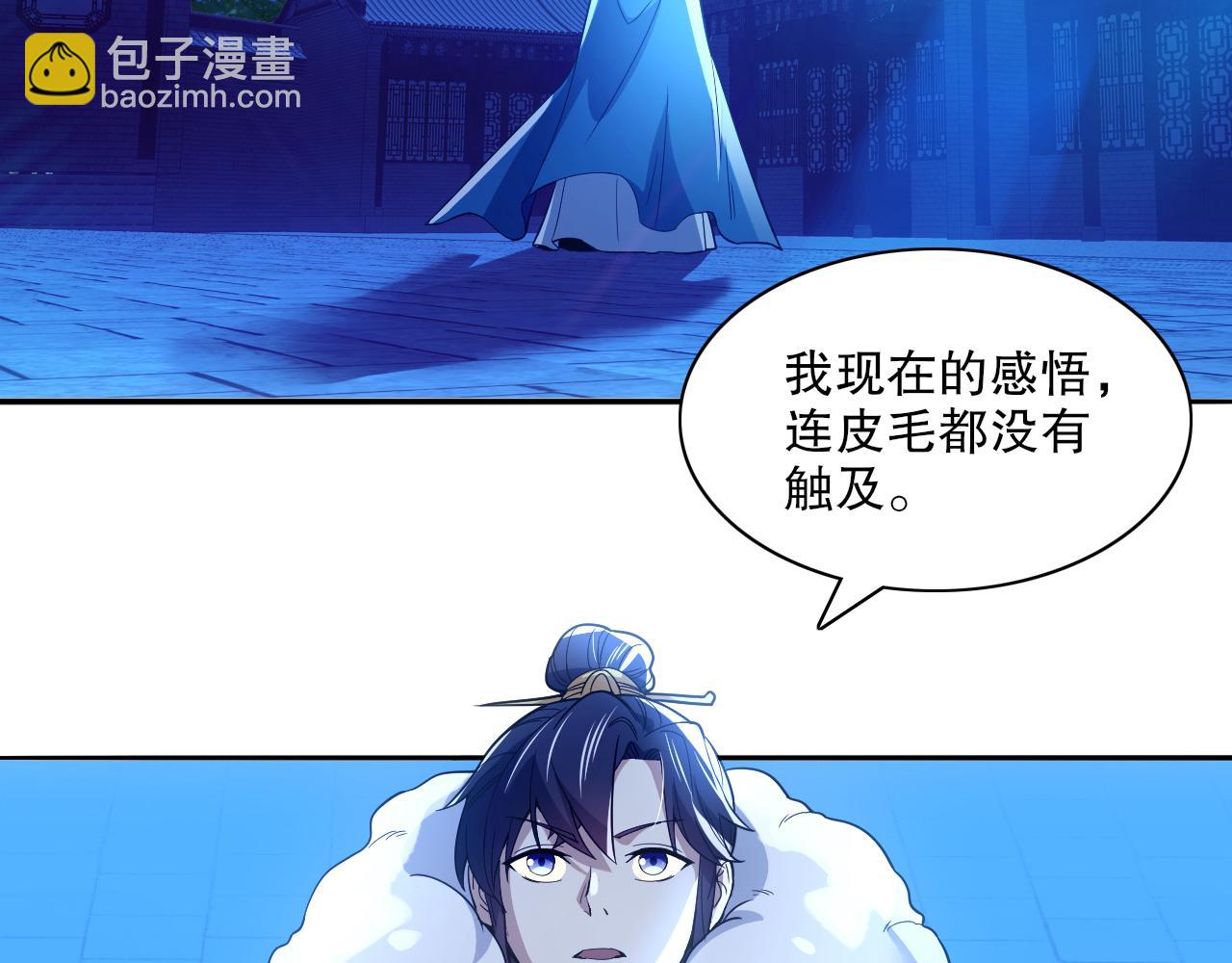 第124话 黑暗世界的怨念(1/3)-第124话