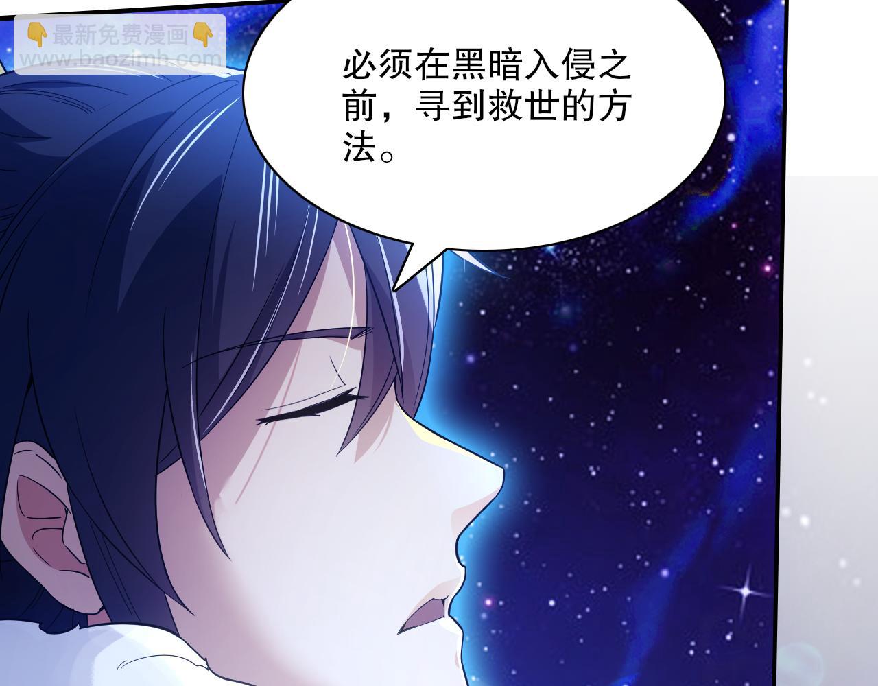 第124话 黑暗世界的怨念(1/3)-第124话