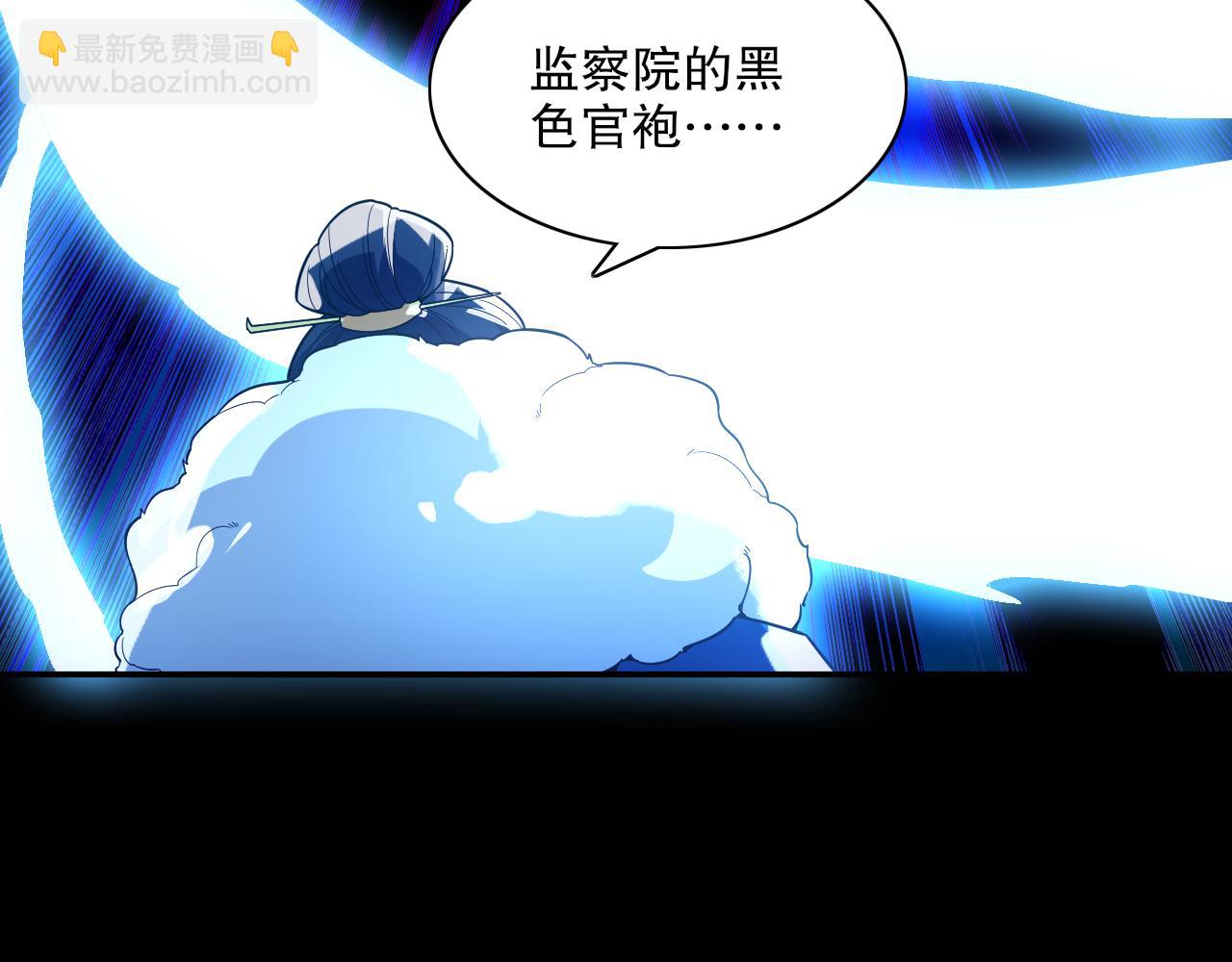 第124话 黑暗世界的怨念(1/3)-第124话