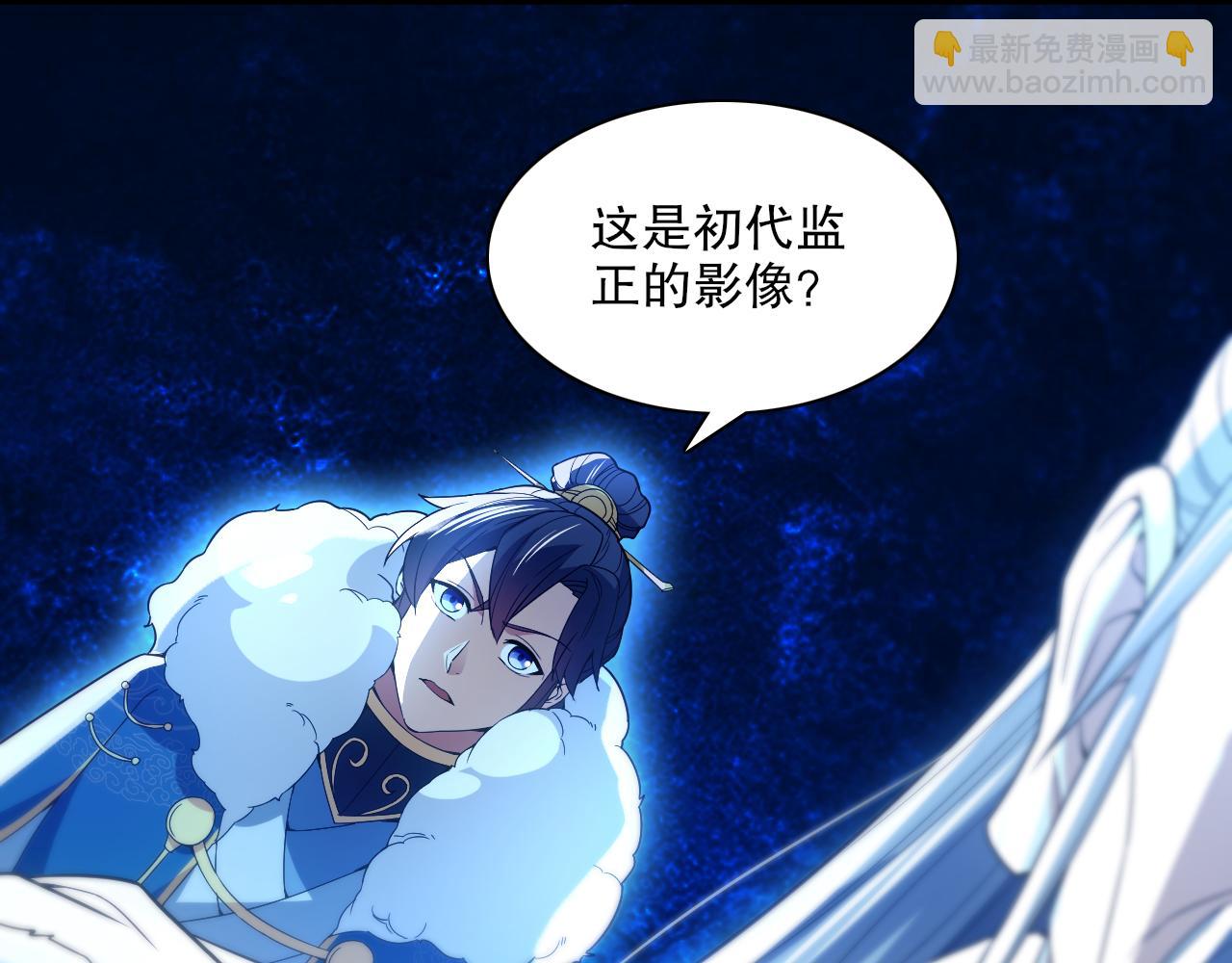 第124话 黑暗世界的怨念(1/3)-第124话