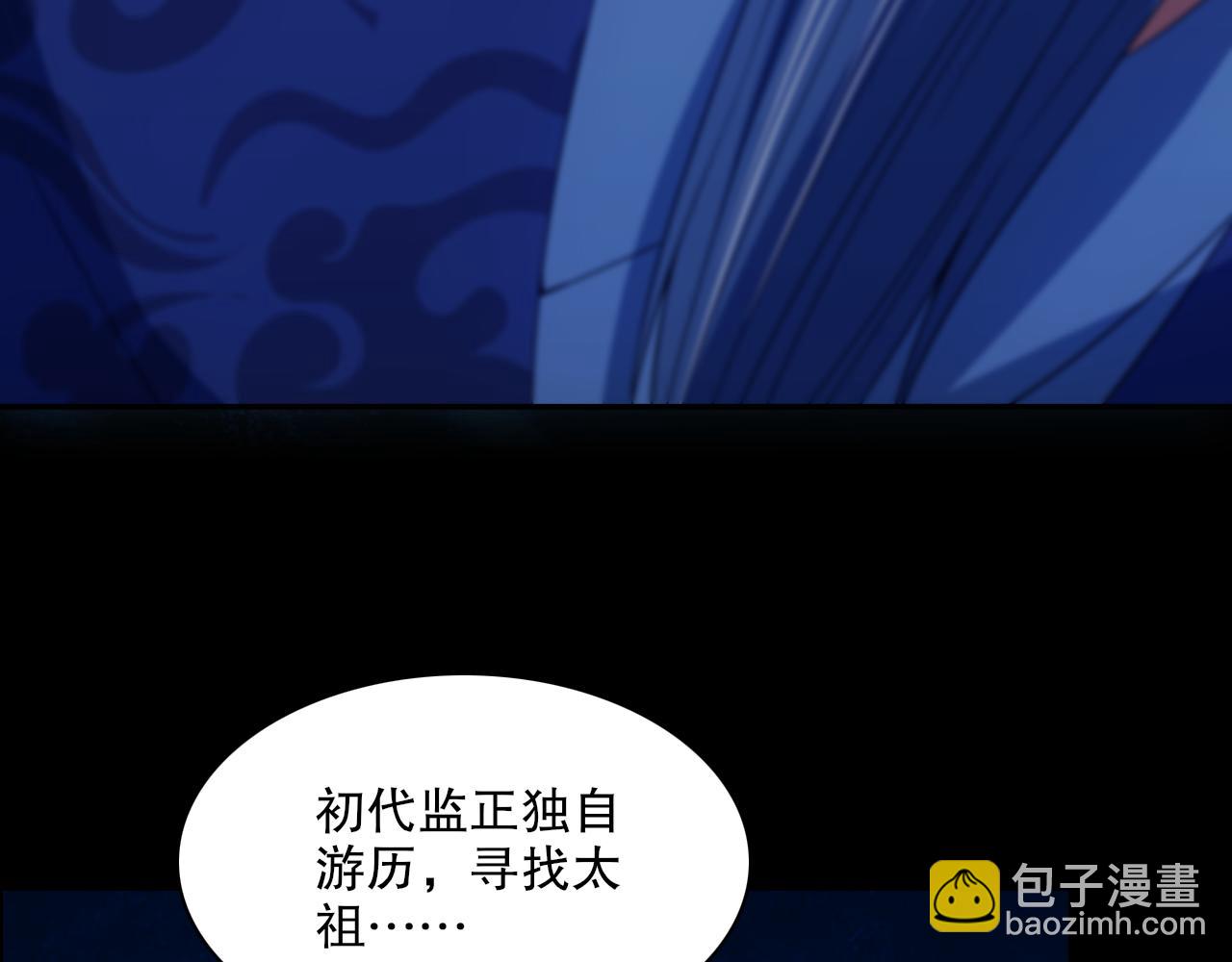 第124话 黑暗世界的怨念(1/3)-第124话