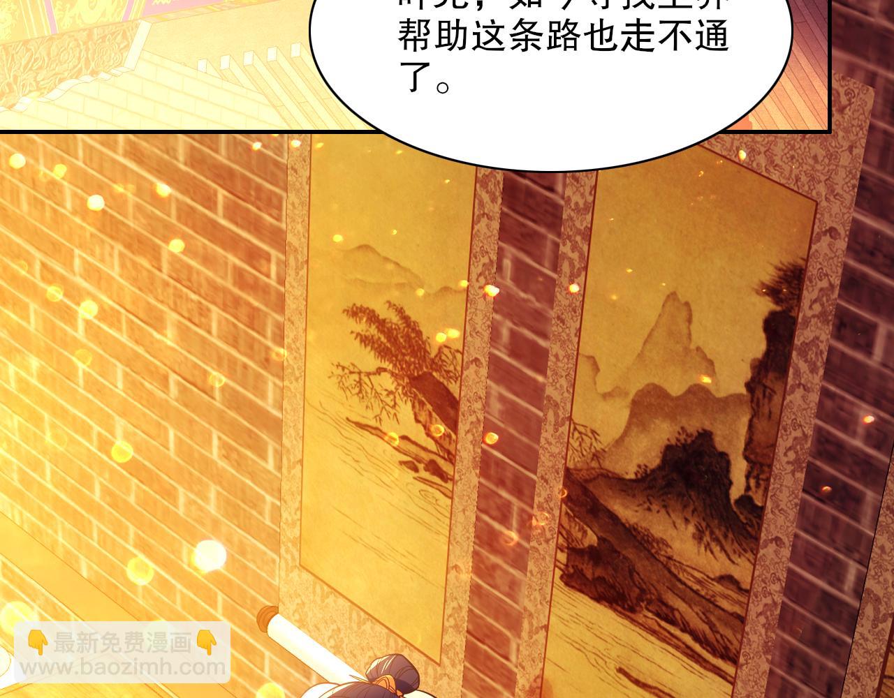 第124话 黑暗世界的怨念(1/3)-第124话