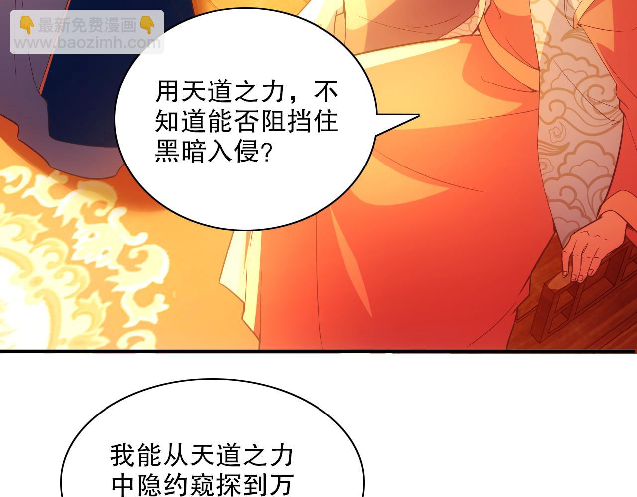 第124话 黑暗世界的怨念(1/3)-第124话