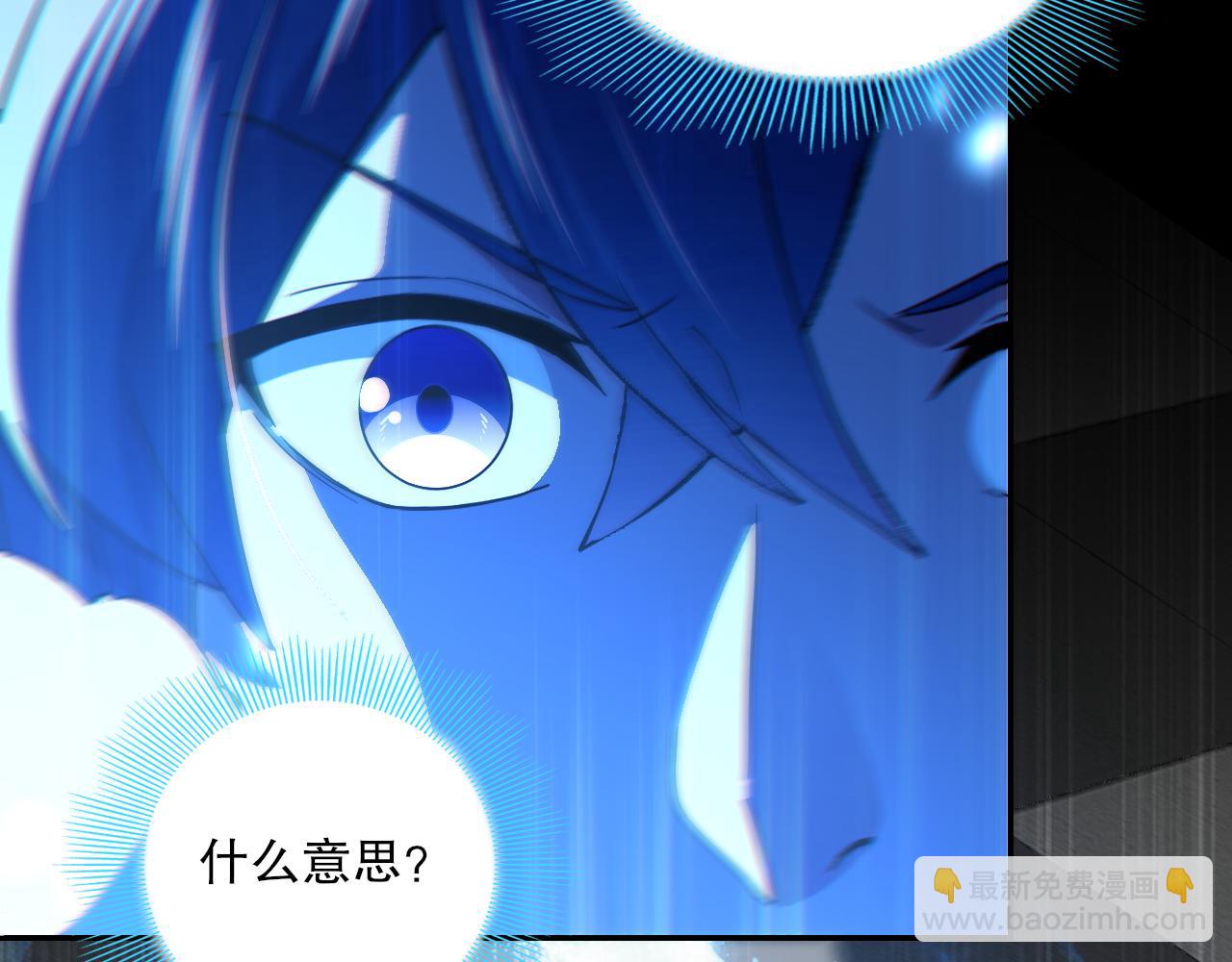 第126话 作死系统大更新(1/3)-第126话