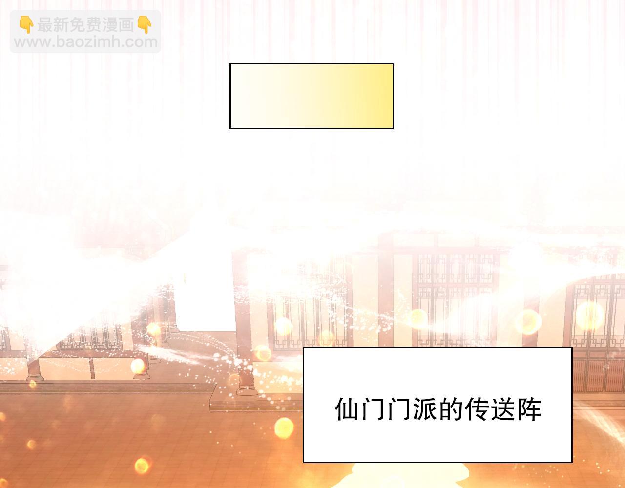 第126话 作死系统大更新(1/3)-第126话