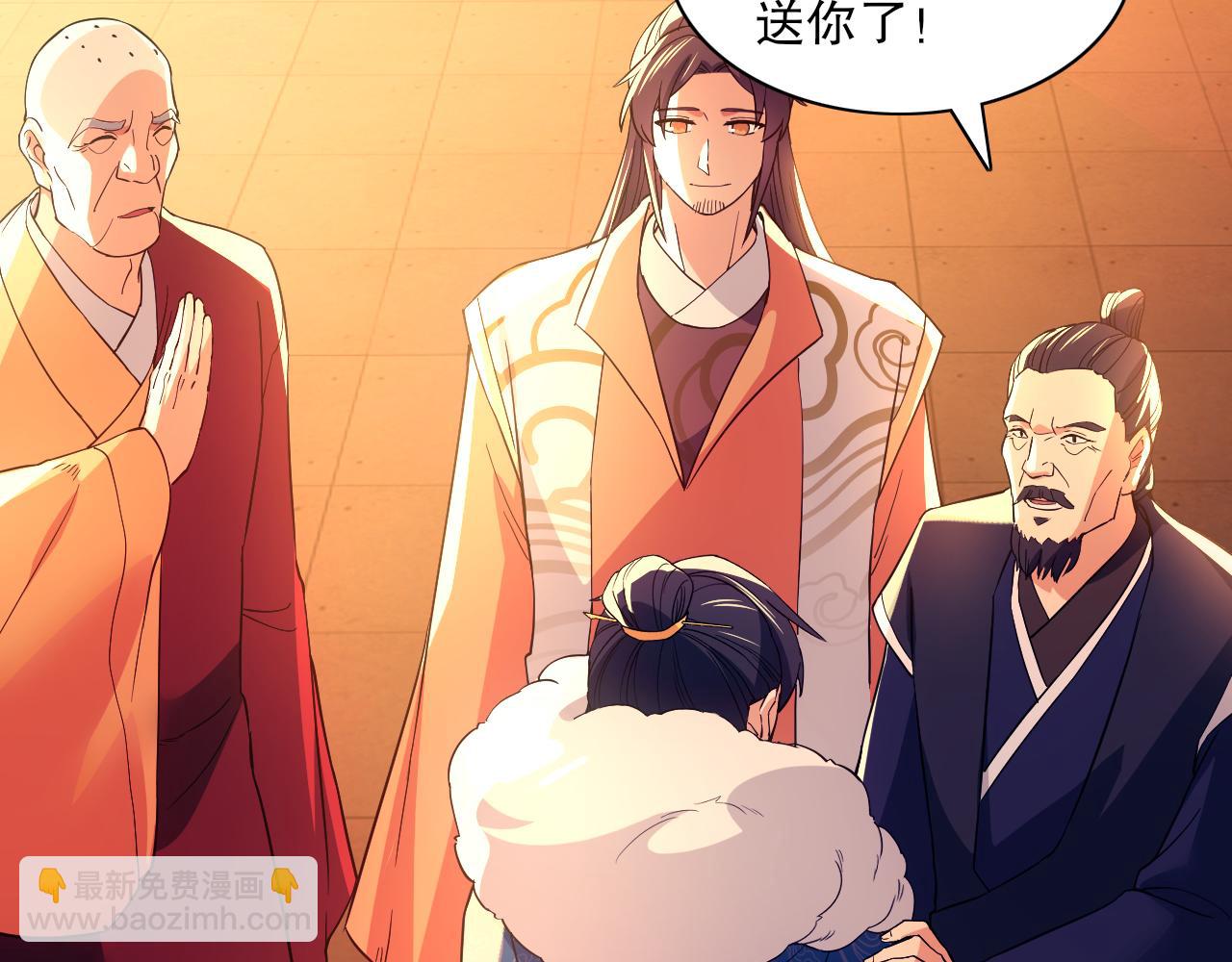 第126话 作死系统大更新(1/3)-第126话