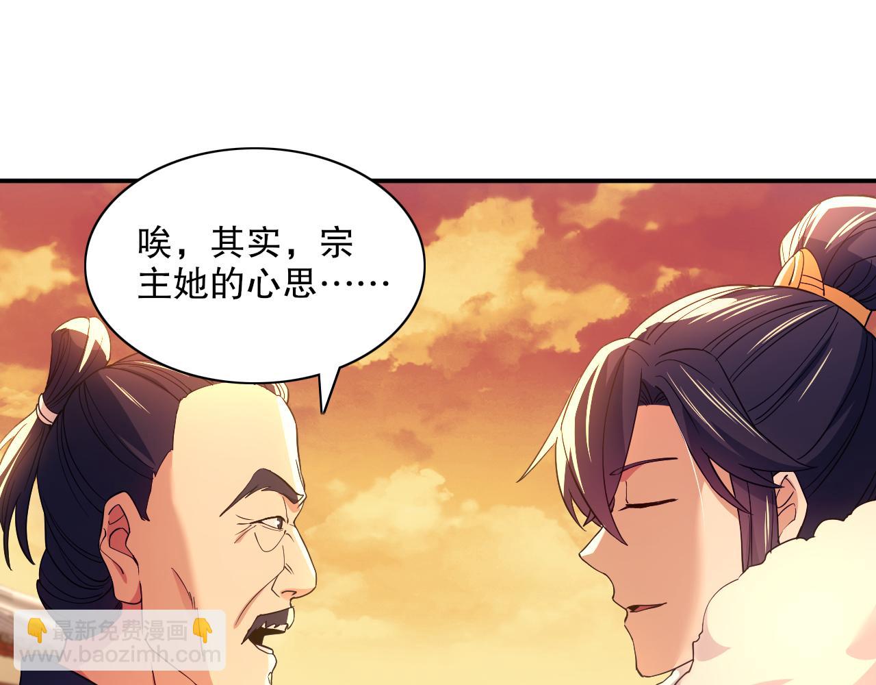 第126话 作死系统大更新(1/3)-第126话