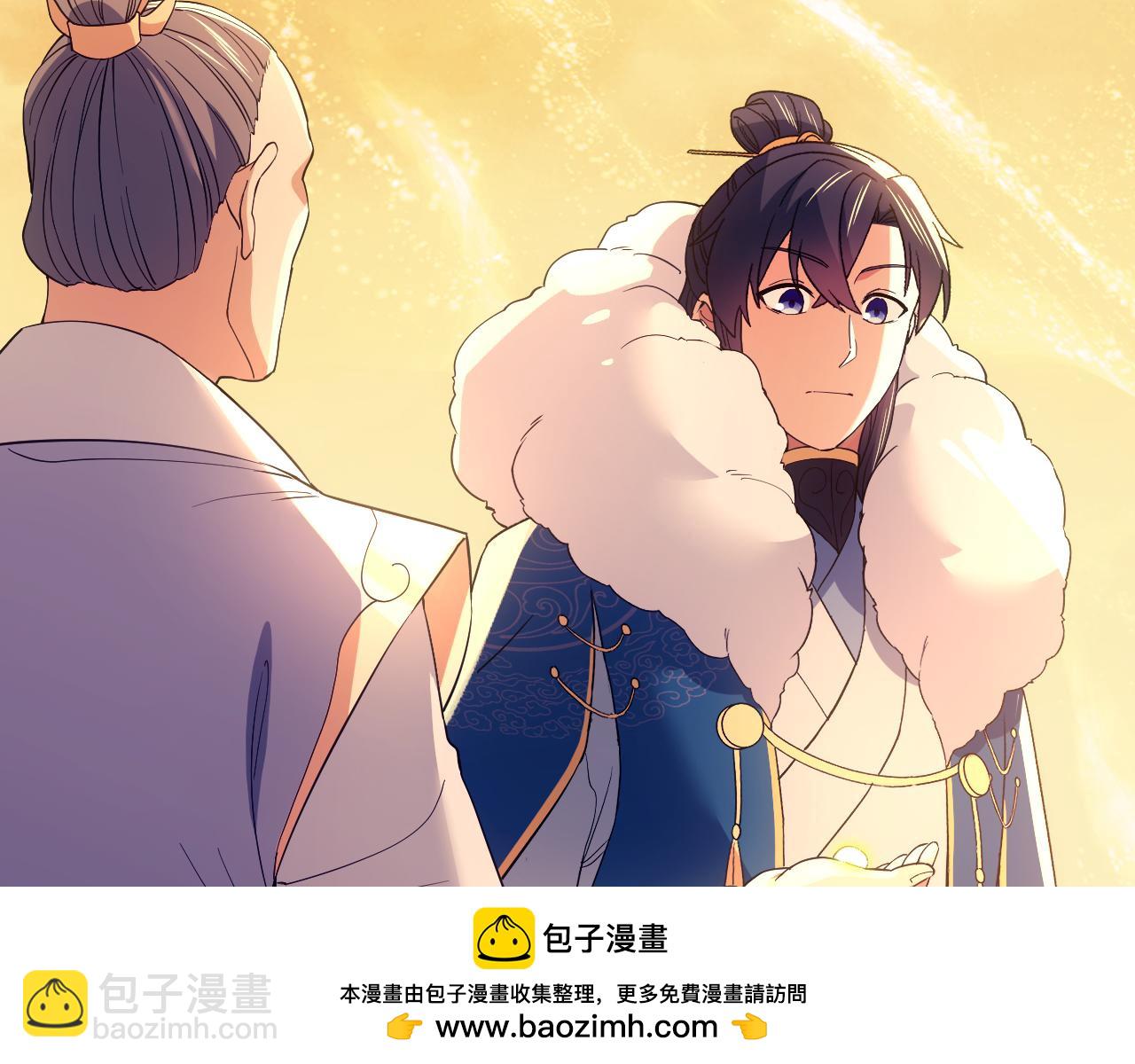 第126话 作死系统大更新(1/3)-第126话