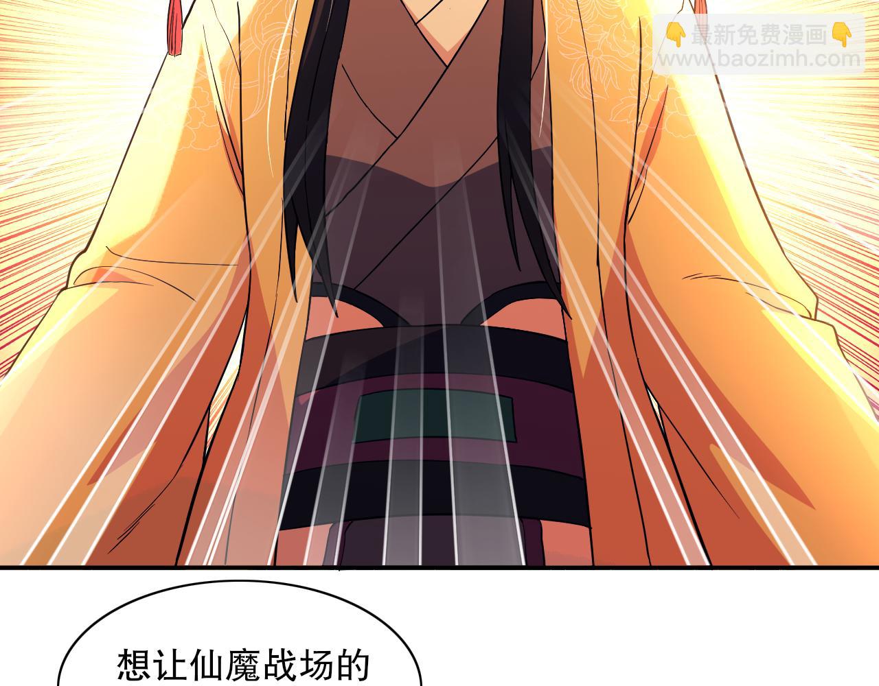 第126话 作死系统大更新(1/3)-第126话