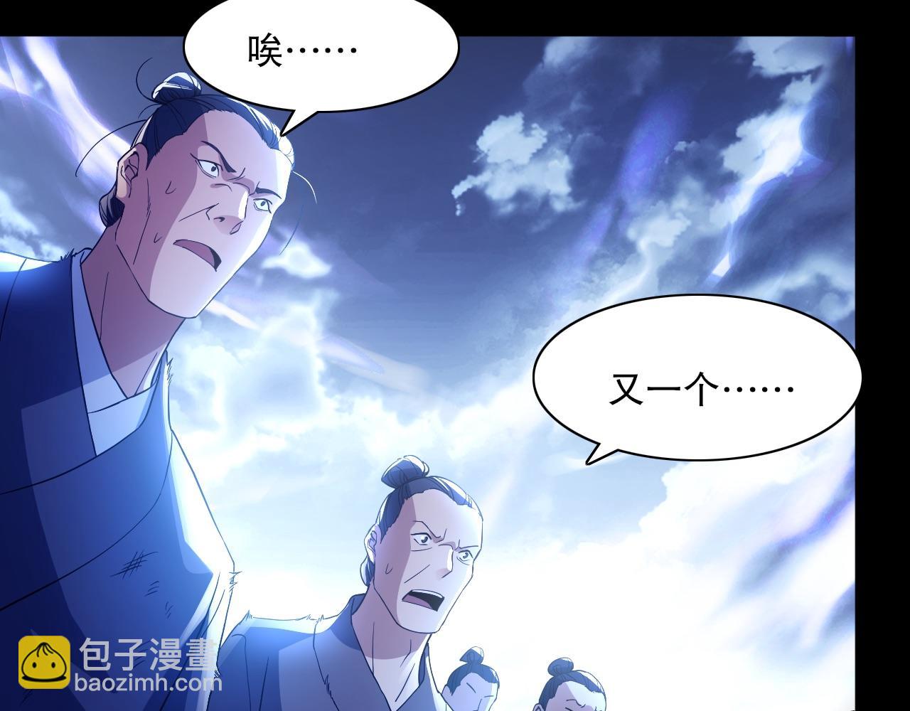 第128话 麻了！这开挂老六又突破了(1/3)-第128话