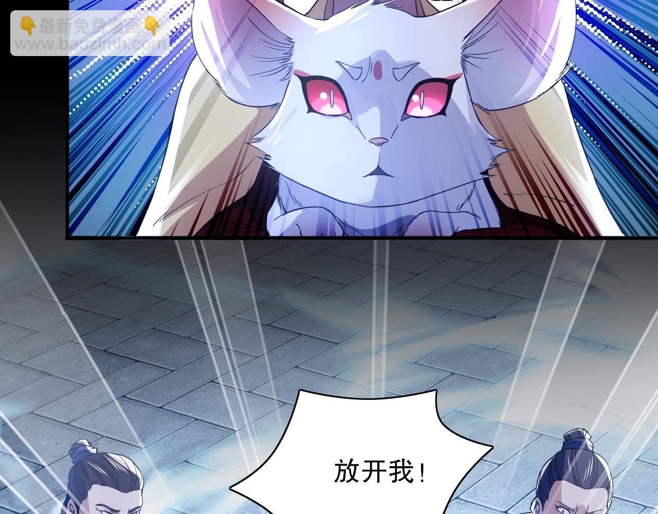 第128话 麻了！这开挂老六又突破了(1/3)-第128话