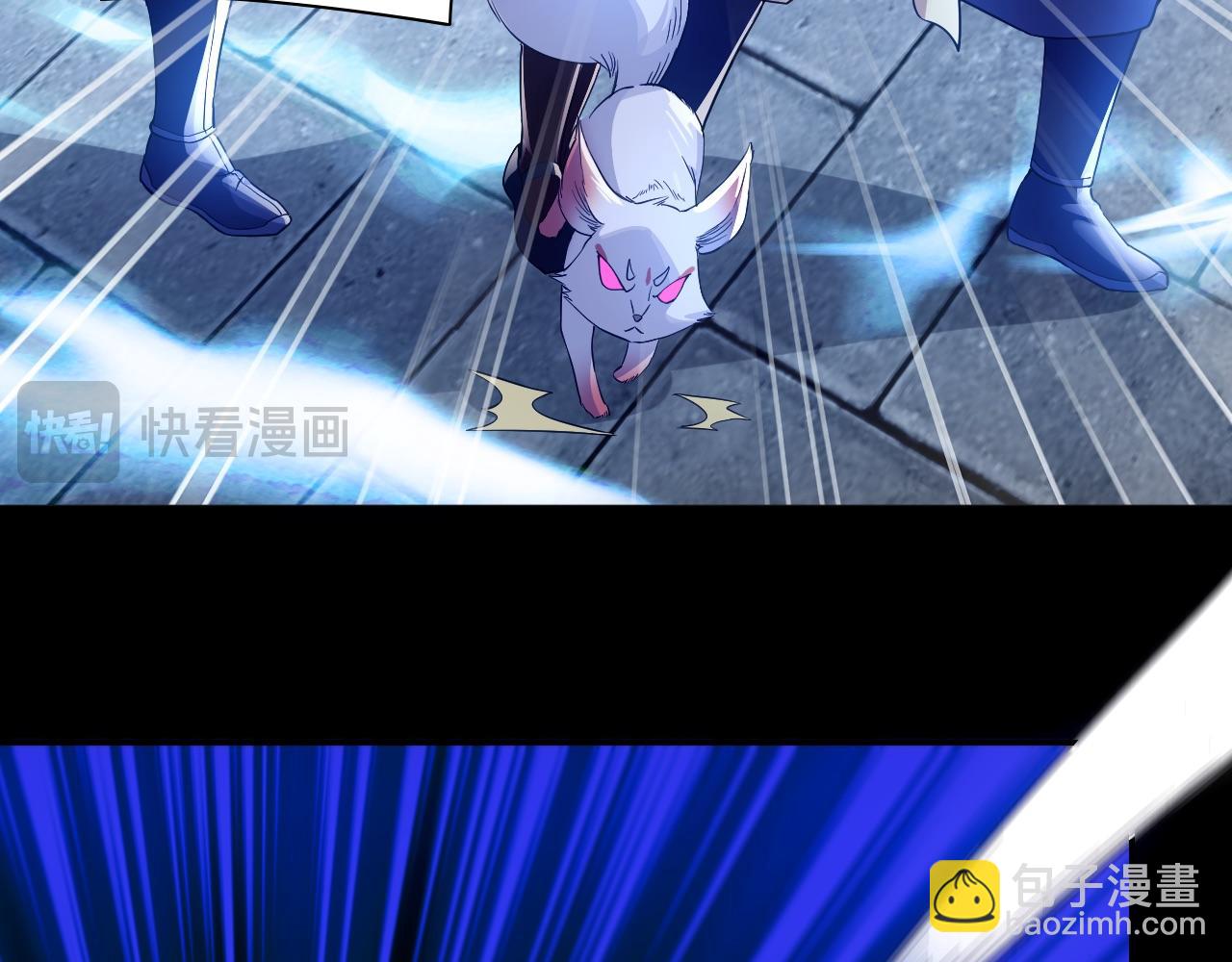 第128话 麻了！这开挂老六又突破了(1/3)-第128话