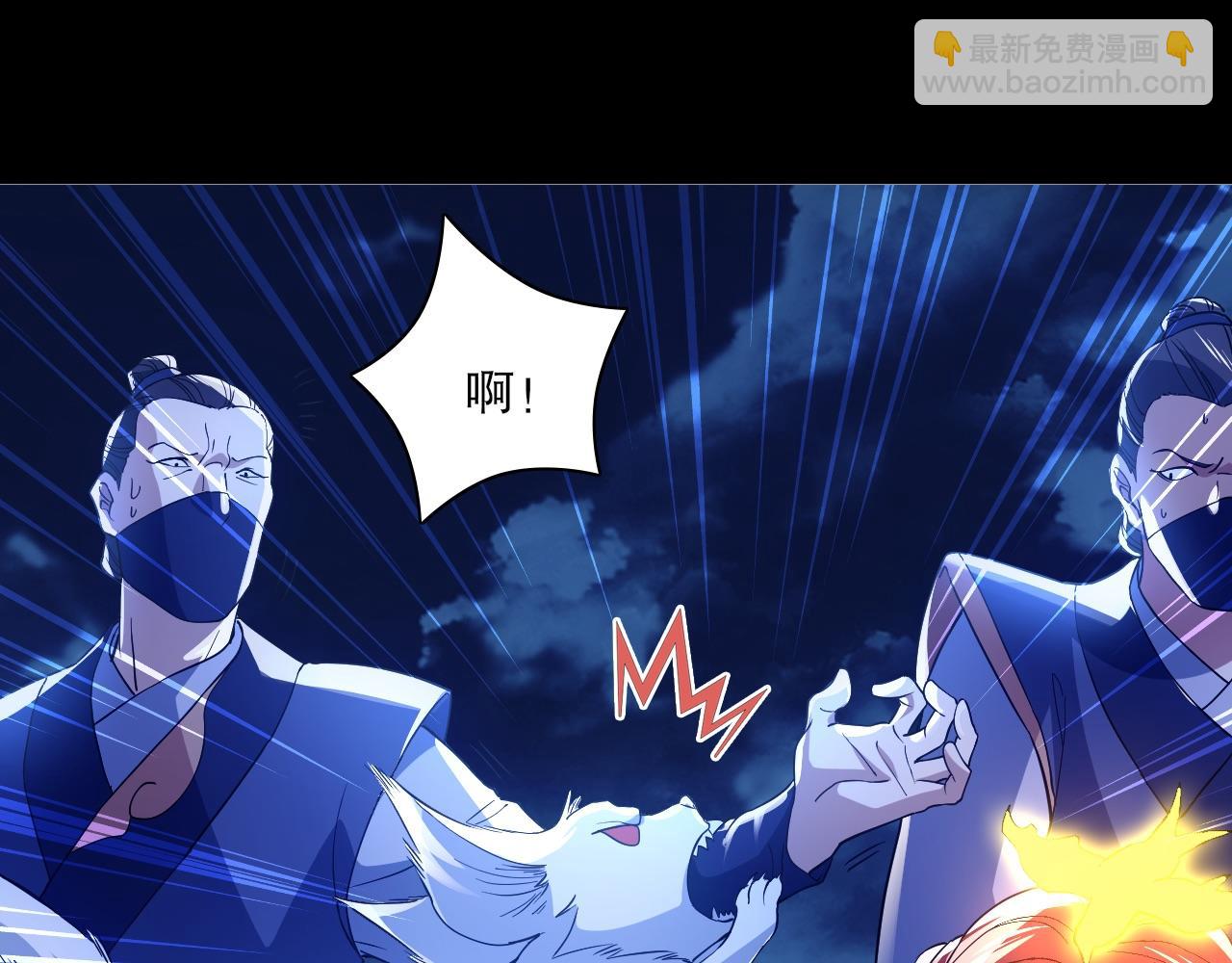 第128话 麻了！这开挂老六又突破了(1/3)-第128话