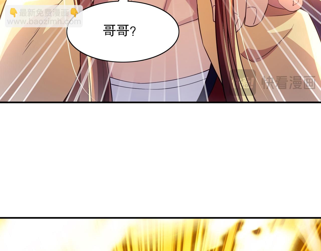 第128话 麻了！这开挂老六又突破了(1/3)-第128话