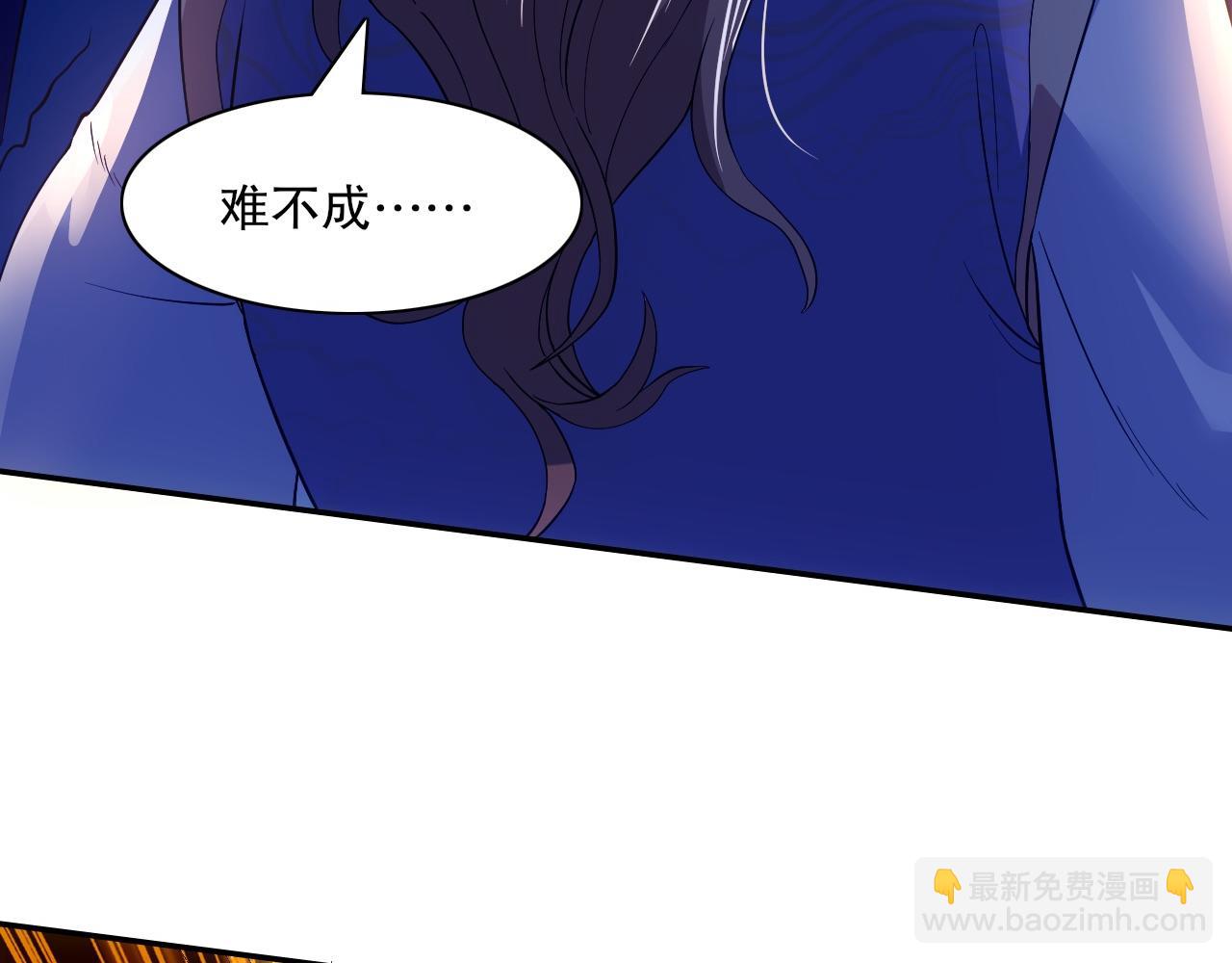 第128话 麻了！这开挂老六又突破了(1/3)-第128话