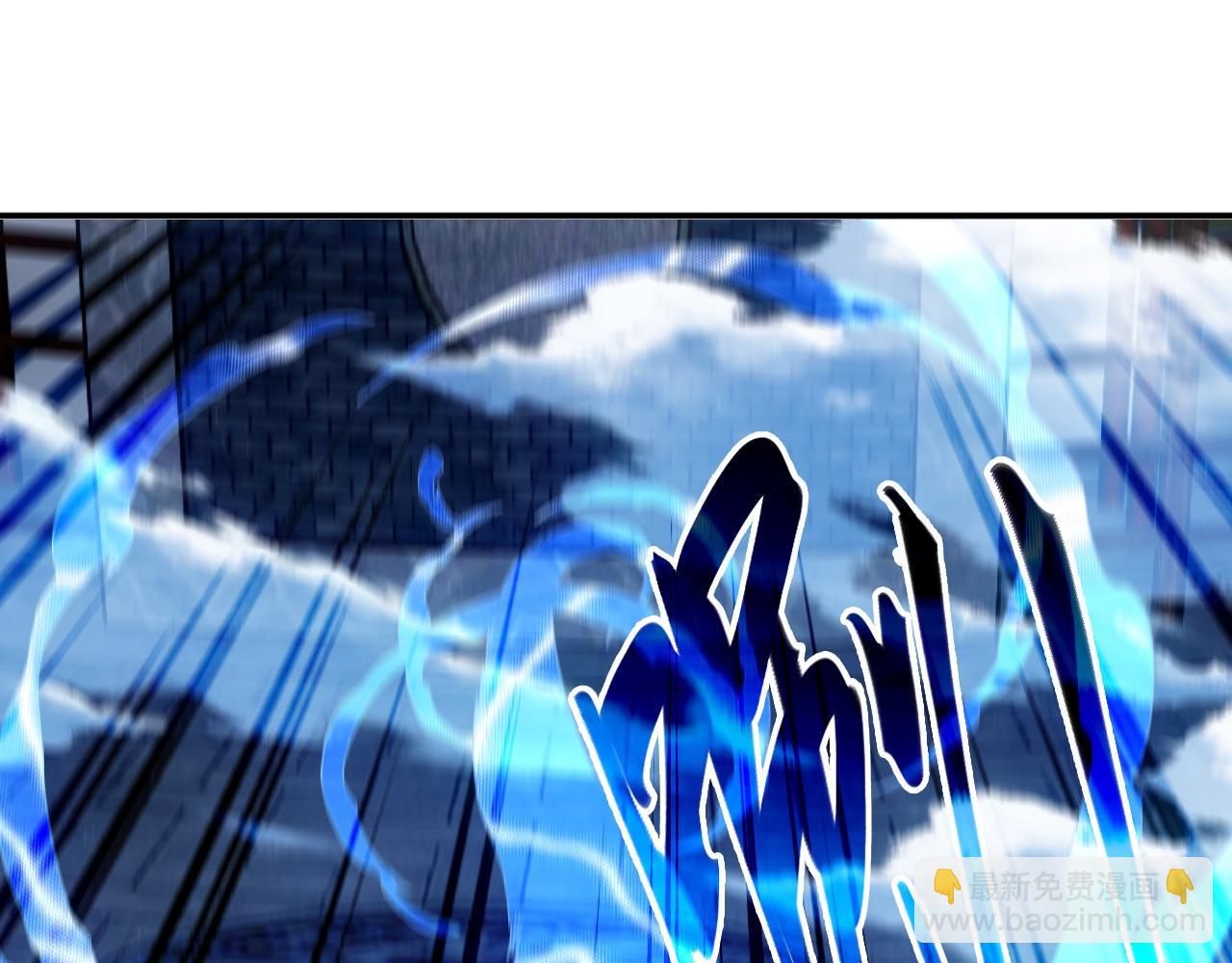 第128话 麻了！这开挂老六又突破了(1/3)-第128话