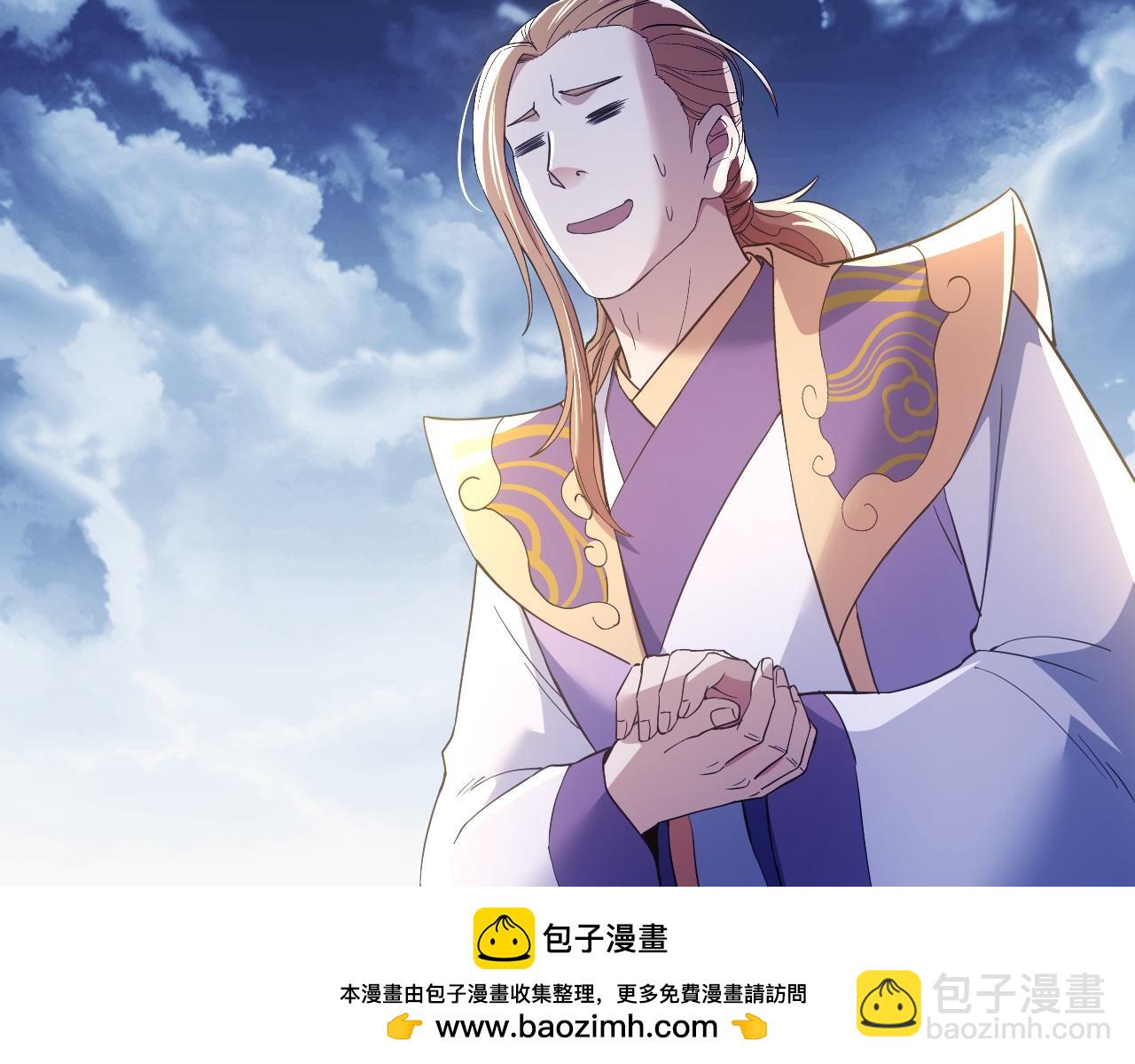 第128话 麻了！这开挂老六又突破了(1/3)-第128话