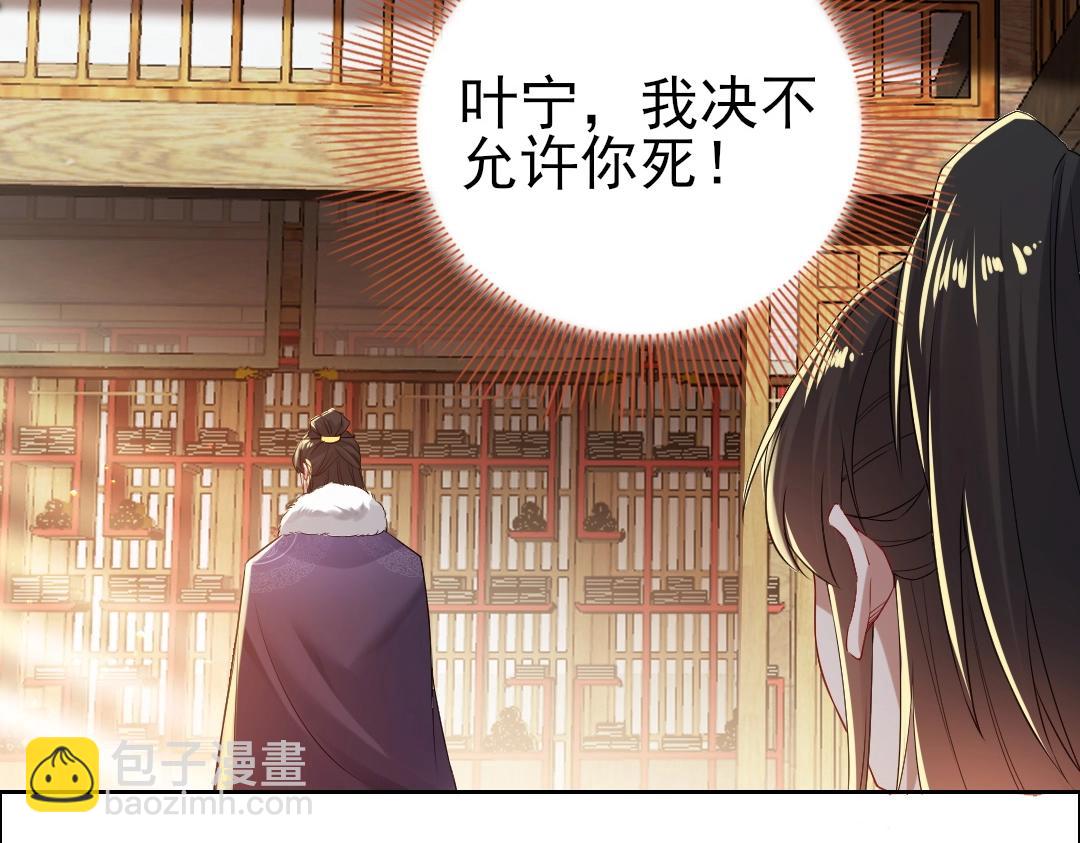 第14话 告状(1/3)-第14话