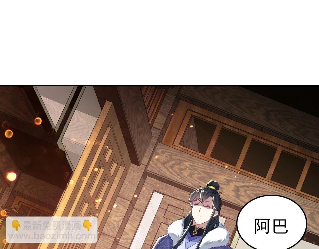 第14话 告状(1/3)-第14话