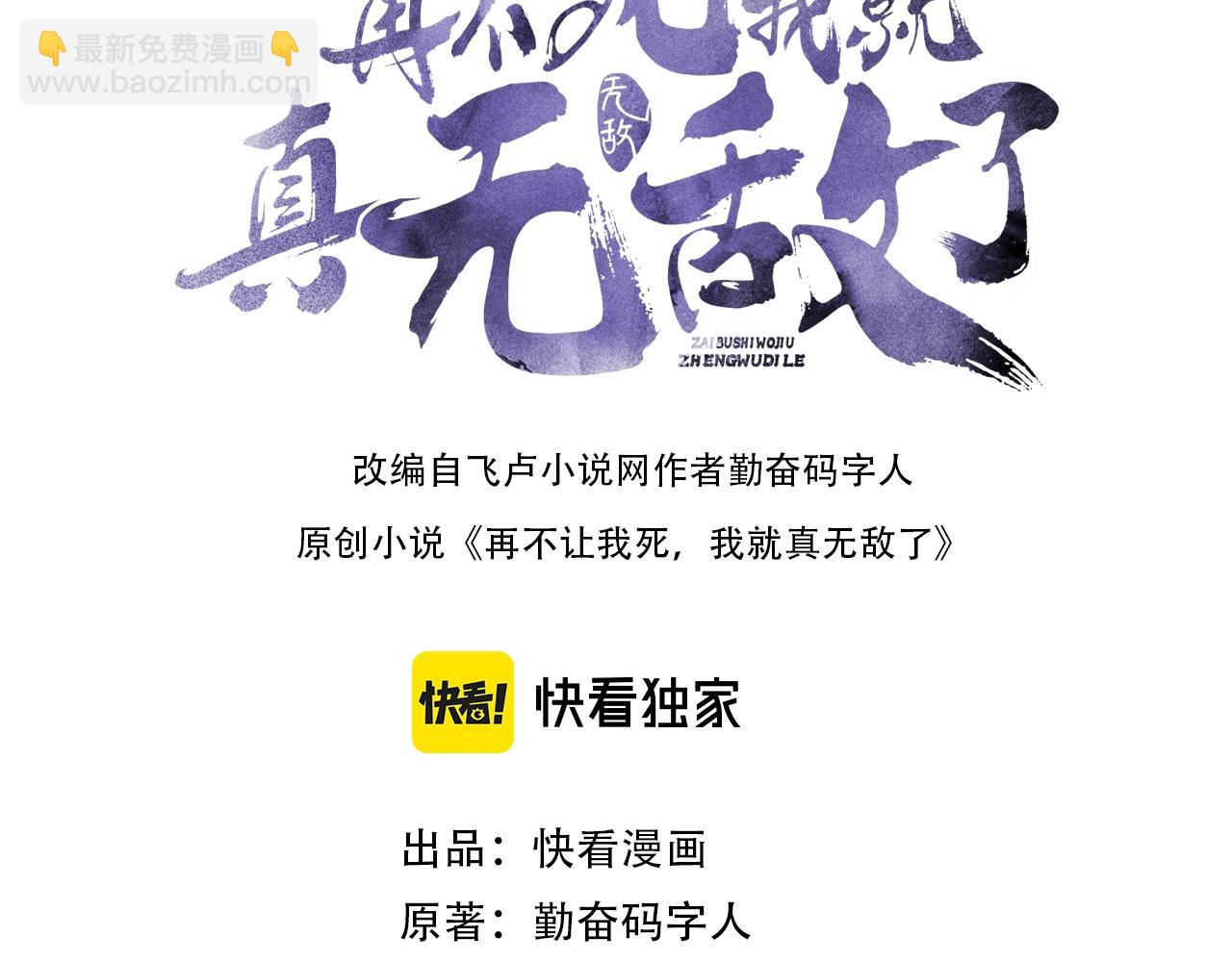 第14话 告状(1/3)-第14话