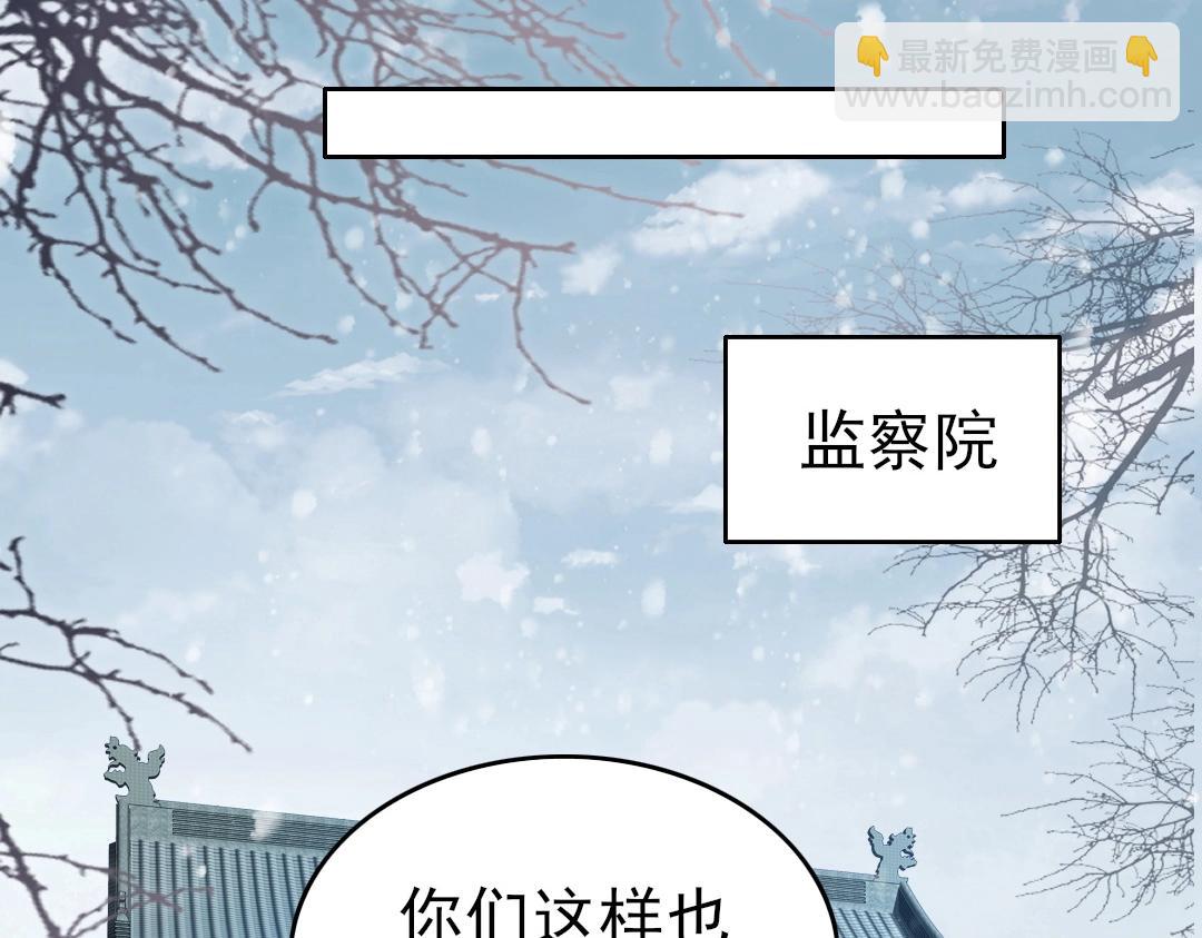 第14话 告状(1/3)-第14话