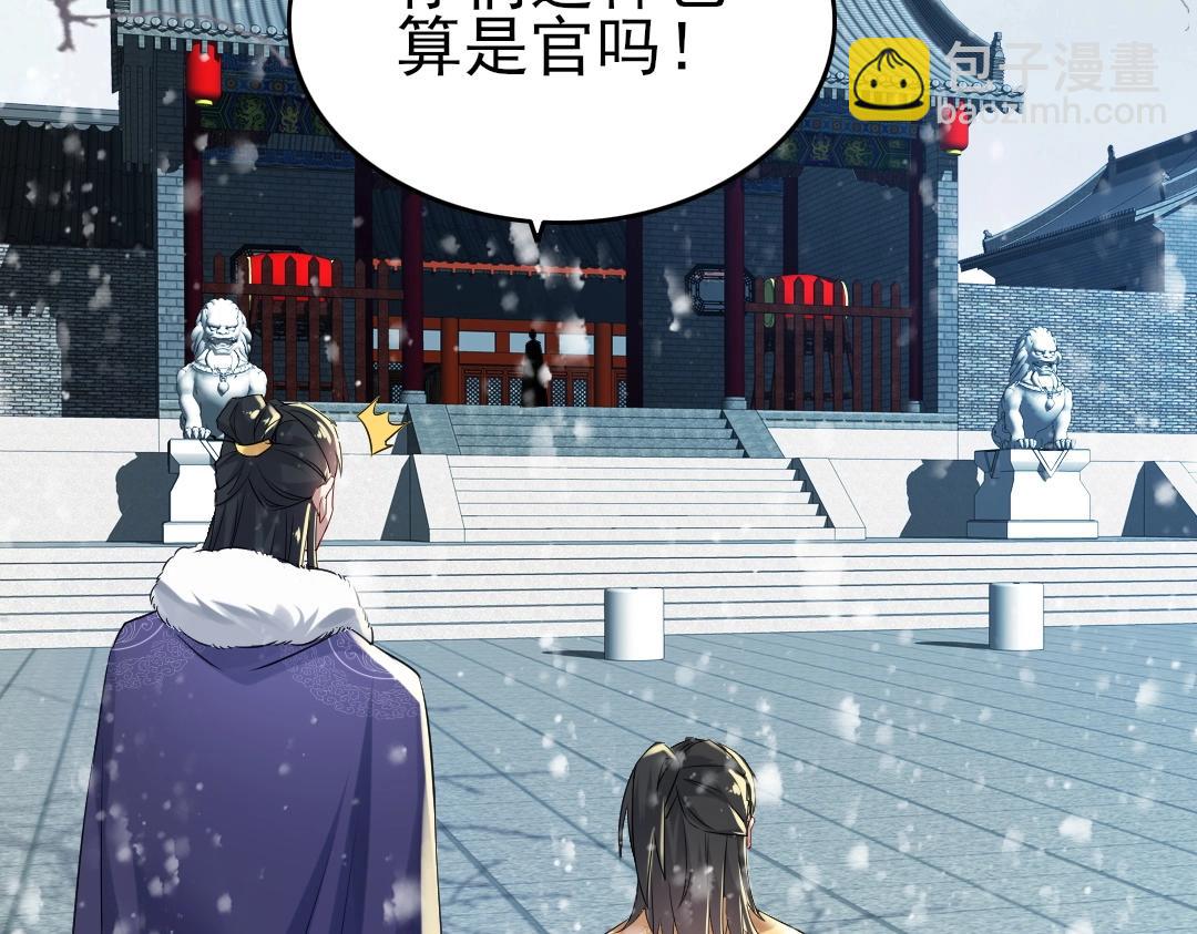 第14话 告状(1/3)-第14话