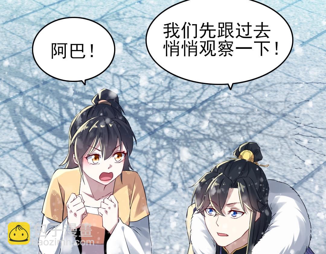 第14话 告状(1/3)-第14话