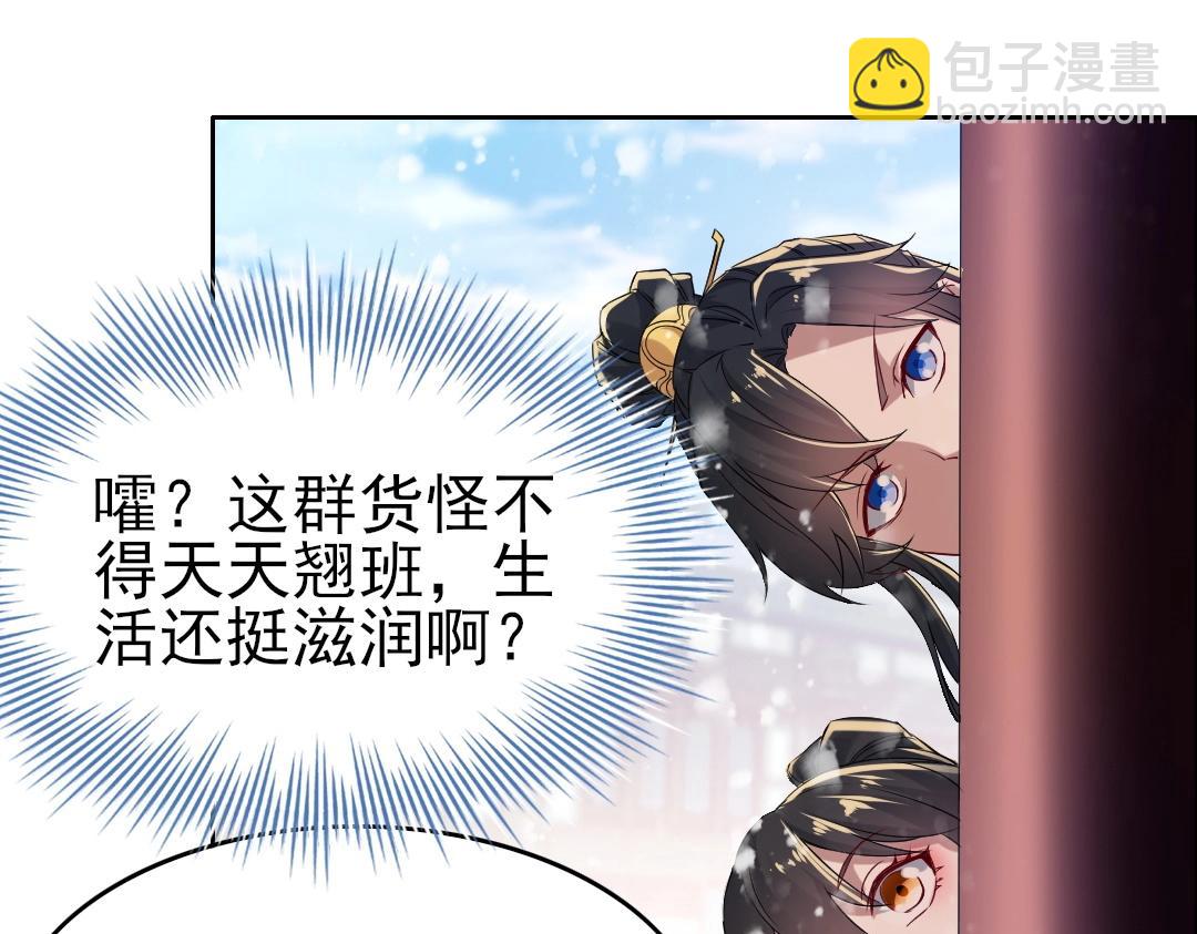 第14话 告状(1/3)-第14话