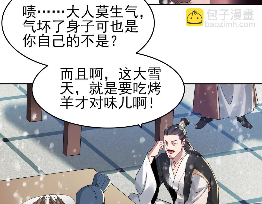 第14话 告状(1/3)-第14话