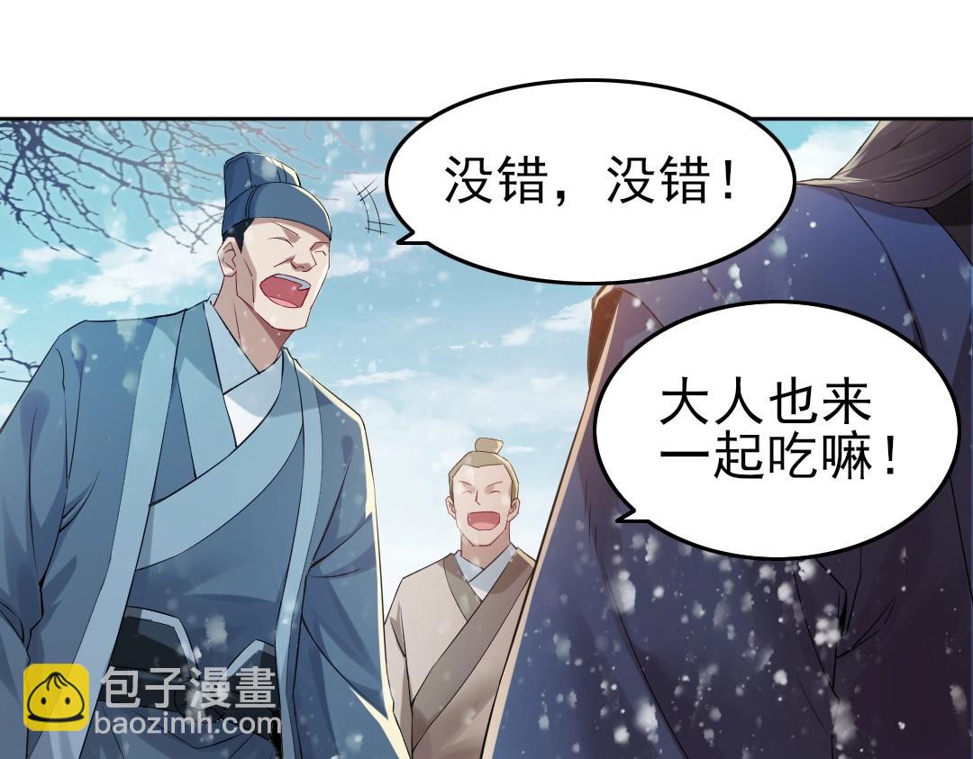 第14话 告状(1/3)-第14话