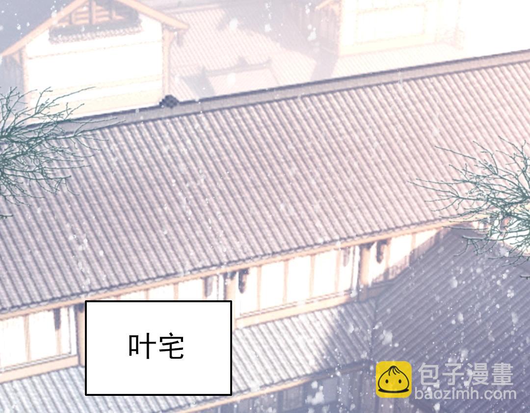 第14话 告状(1/3)-第14话