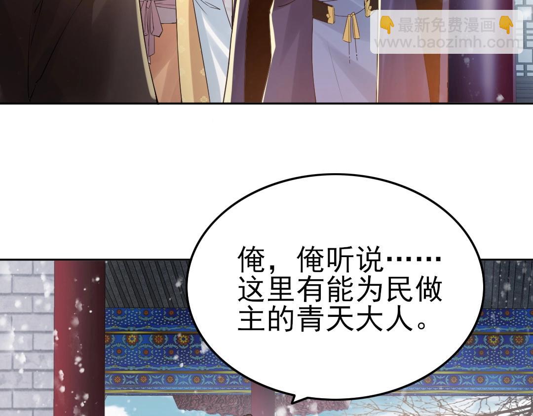 第14话 告状(1/3)-第14话