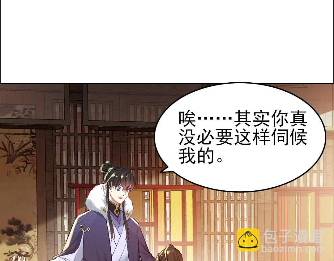 第14话 告状(1/3)-第14话