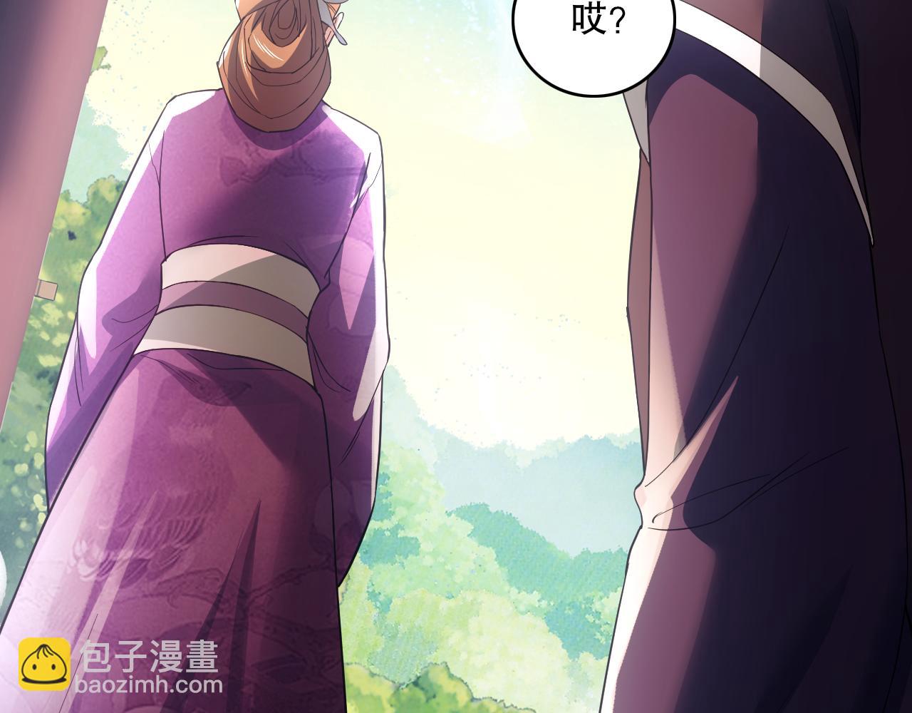 第130话 直捣黄龙，仙族之首的位置我预定了(1/4)-第130话