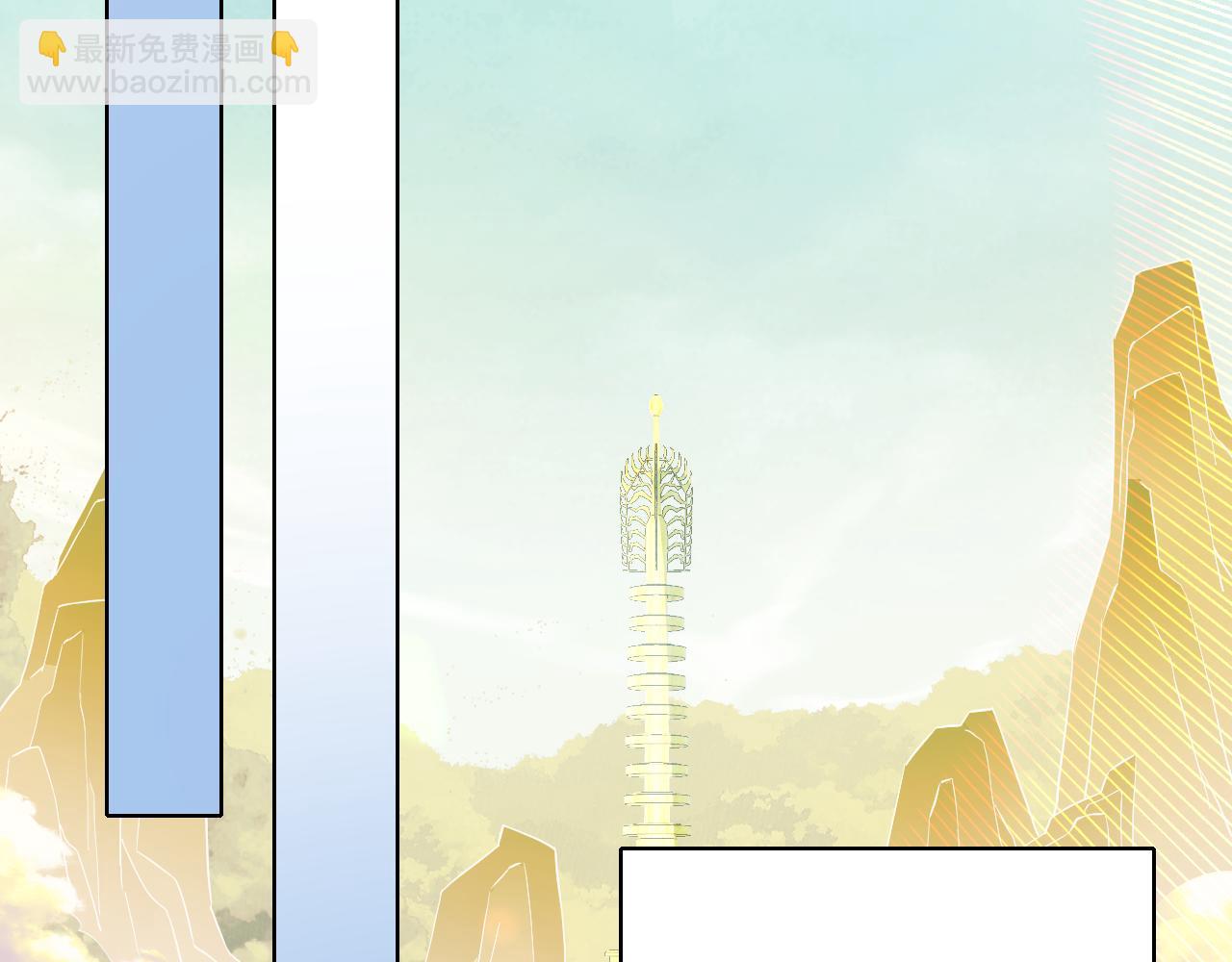 第130话 直捣黄龙，仙族之首的位置我预定了(1/4)-第130话