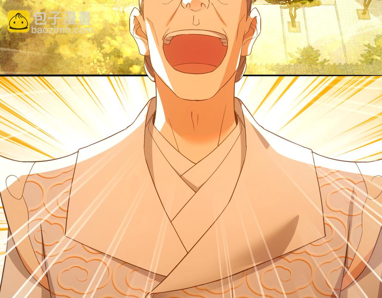 第130话 直捣黄龙，仙族之首的位置我预定了(1/4)-第130话