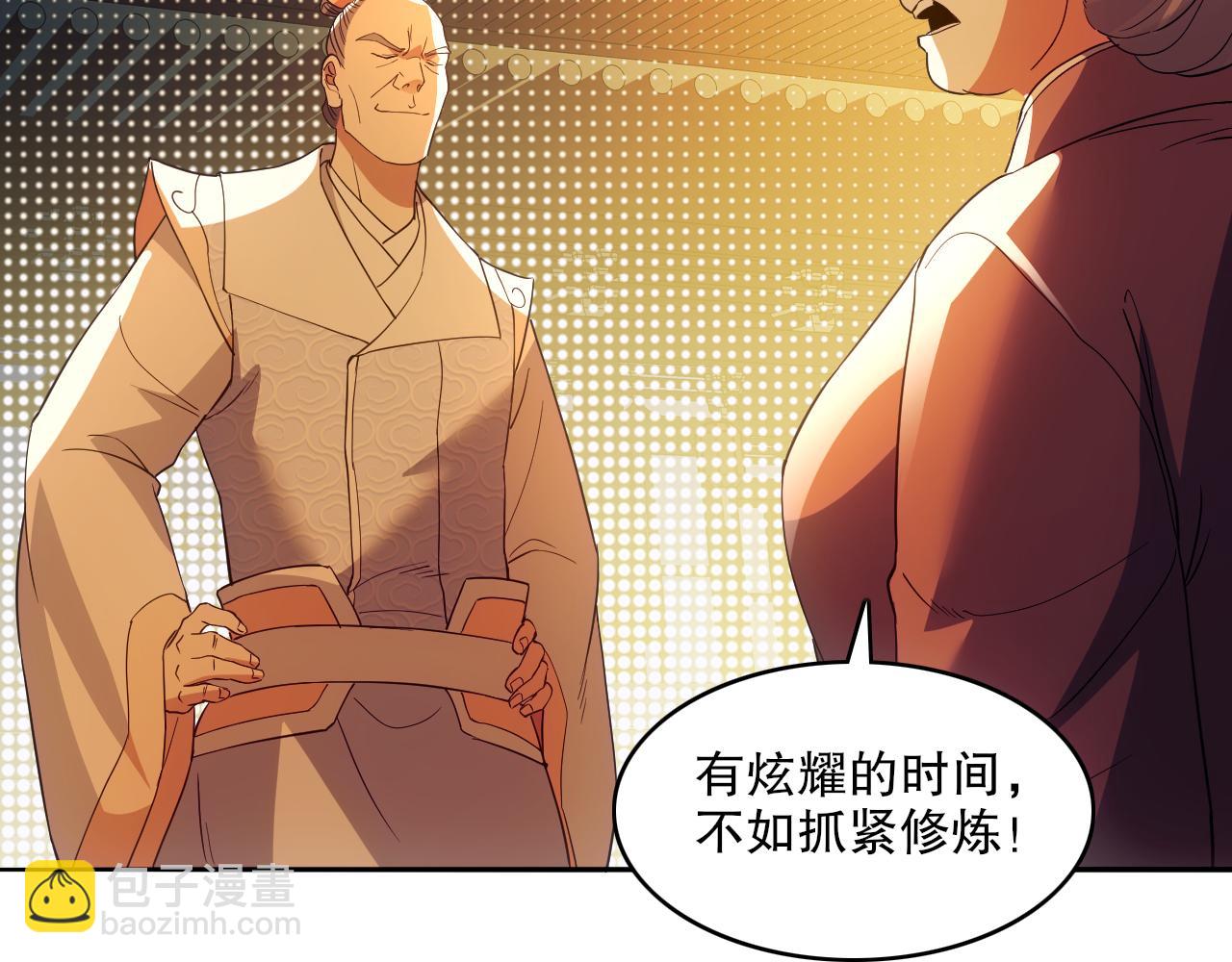 第130话 直捣黄龙，仙族之首的位置我预定了(1/4)-第130话