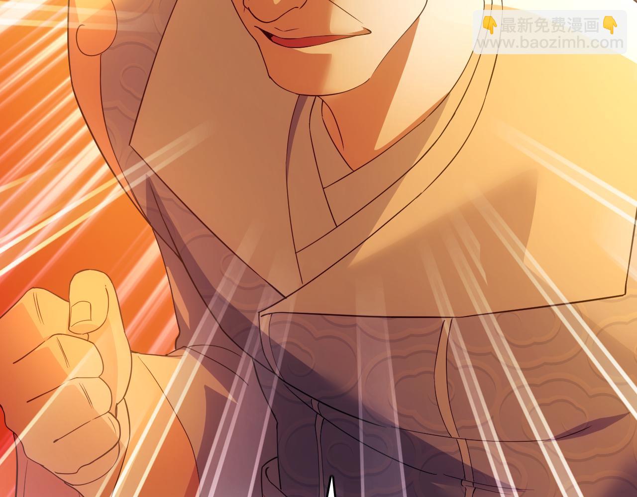 第130话 直捣黄龙，仙族之首的位置我预定了(1/4)-第130话