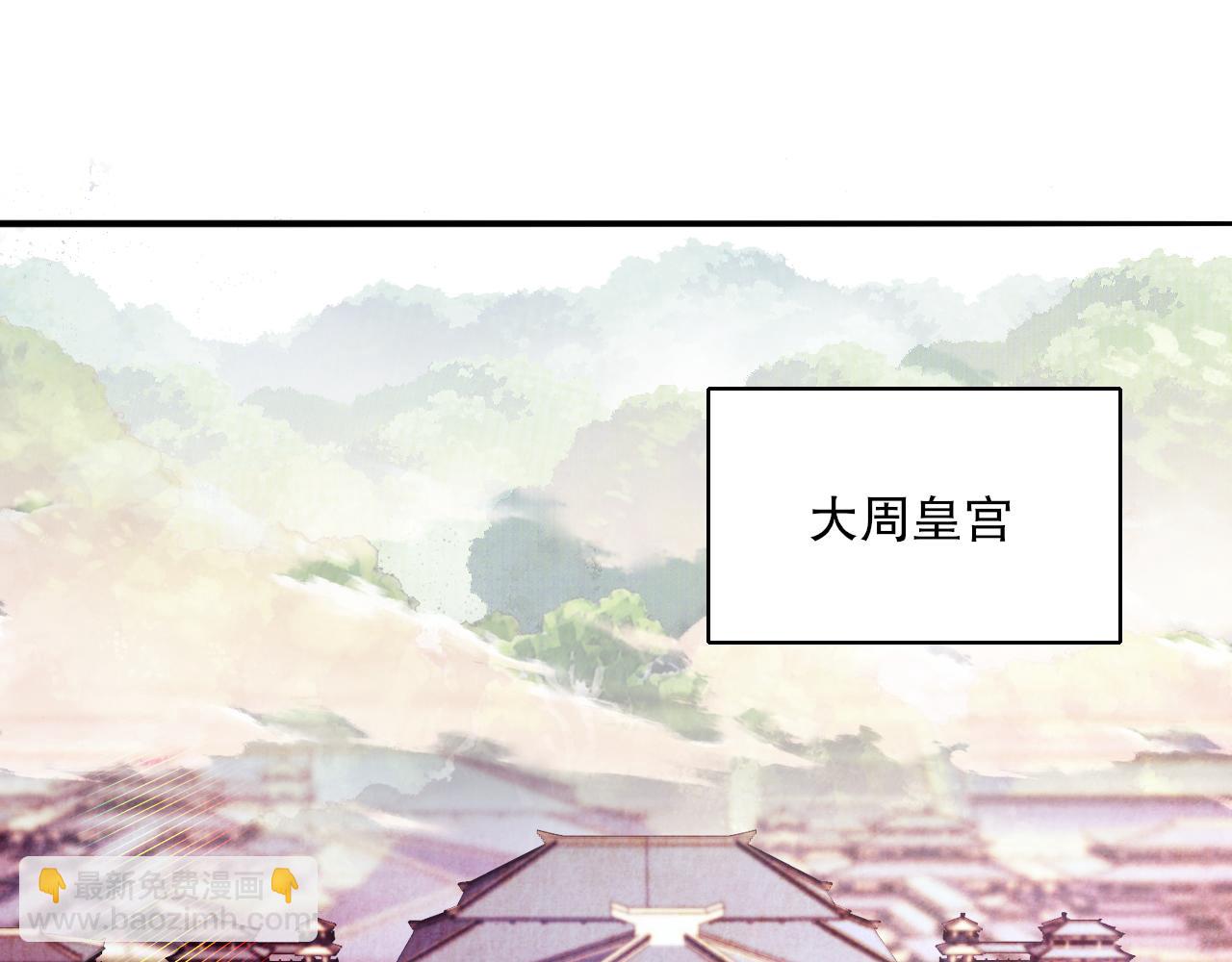 第130话 直捣黄龙，仙族之首的位置我预定了(1/4)-第130话